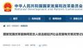 发改委:扩大中等收入群体规模