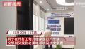 男子每月往家打8千妻子仍说没钱 最后直接气到摔掉手机