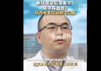 昆明:明年起不再提供免费核检