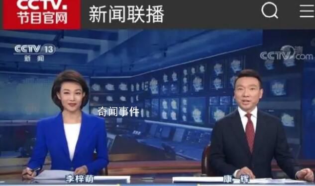 康辉被调侃为“天选打工人” 连续6天出镜担任《新闻联播》主播