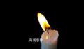 国羽功勋教练王文教病逝 享年89岁