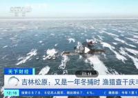 又是一年冬捕时 四支冬捕队湖上捕鱼忙