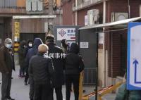 春节前后全国或达感染高峰 医疗机构抗原阳性未纳入确诊报告