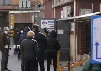 专家建议将抗原阳性纳入确诊报告 春节前后全国或达到感染高峰