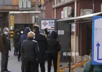 专家分析北京目前感染率未到70% 北京目前是否已达到感染高峰?