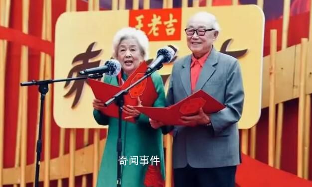 著名演员谢芳丈夫张目病逝 享年92岁