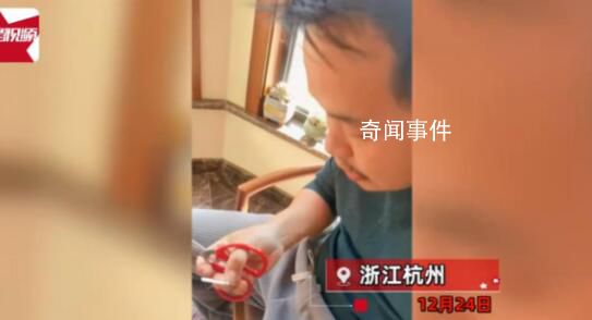 男子为节省抗原将试纸剪成两半 网友：你剪的还不够细