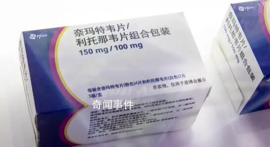 北京拟在各社区医院配置辉瑞特效药 针对新冠重症