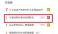 谷爱凌斯坦福所有课程满分 分享多个最佳时刻