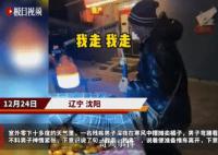 民政局回应残疾摊主没低保 不符合规定
