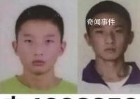 宁夏14岁男生失踪42天仍无消息 至今没有回家