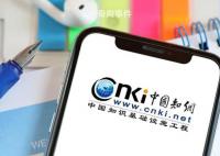 遭罚8760万 知网缘何惹众怒?