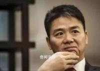 刘强东痛批中高层拿PPT欺骗自己 不要扯那些乱七八糟的