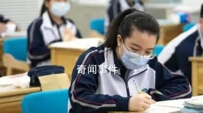 杭州高中各年级不再组织期末考试 具体时间根据疫情形势等情况另行通知
