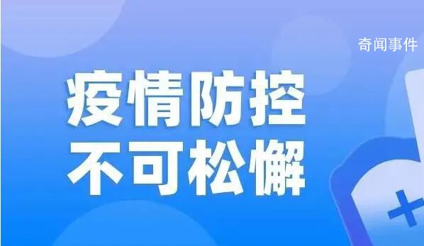 中疾控:各地会陆续迎来疫情高峰