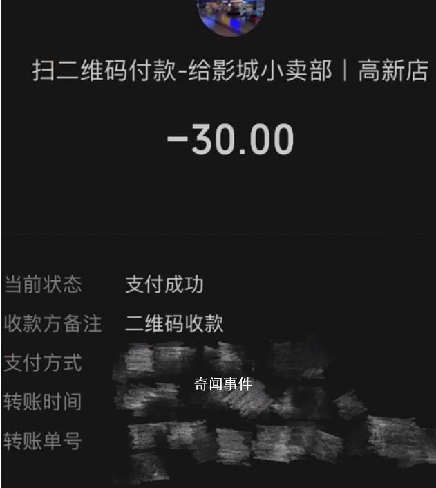 顾客吐槽看阿凡达需购3D眼镜 为什么要付这30块钱