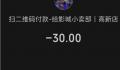 顾客吐槽看阿凡达需购3D眼镜 为什么要付这30块钱