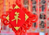 事关元旦、春节 中办国办发文