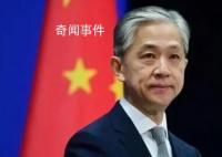 下月开始发放旅游签证?外交部回应