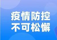 中疾控:各地会陆续迎来疫情高峰