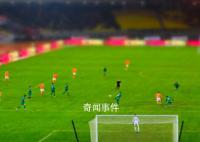 本轮中超已经有国安等4队弃权 球员出现症状仅7人能参赛