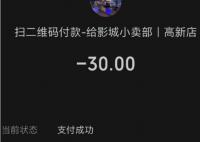 顾客吐槽看阿凡达需购3D眼镜 为什么要付这30块钱