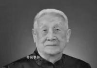 国家京剧院原院长吕瑞明逝世 享年97岁