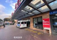 上海多医院急诊量创新高 120来的都是重病人