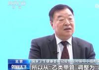 梁万年:地方未出现大面积重症死亡