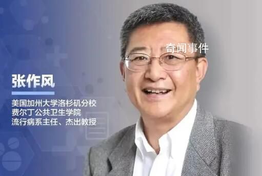 专家称奥密克戎突变已基本饱和 新变异可能性不大