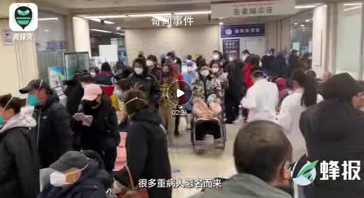 实拍北京朝阳医院急诊抢救区 收治急危重患者开设综合救治病区15个