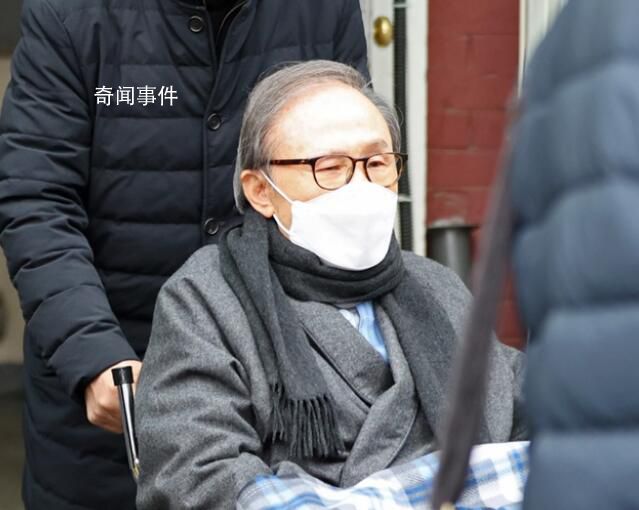 韩国前总统李明博出狱待遇惨淡 目前在首尔住院接受治疗