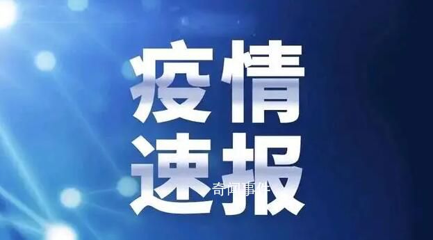 31省份新增死亡病例3例 境外输入病例95例