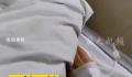 男子阳了双肺感染咳断三根肋骨 诊所打吊针不管用