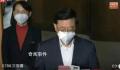 香港计划于1月15日前落实通关