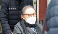 韩国前总统李明博出狱待遇惨淡 目前在首尔住院接受治疗