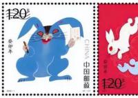 兔年邮票现“蓝兔子”遭吐槽 想起了童年阴影