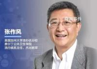 专家称奥密克戎突变已基本饱和 新变异可能性不大