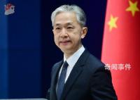 美将对中国旅客采取管制?中方回应