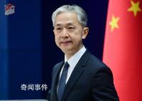 台义务兵服役延长到1年 外交部回应
