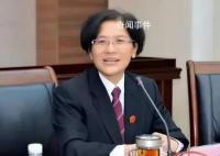 “最富法官”张家慧案有后续了 易真武一审判无罪