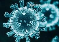 9个奥密克戎亚型毒株正在流行 这两种毒株占绝对优势