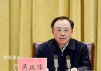 吴政隆不再任江苏省委书记 另有任用