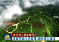 提高百姓生活品质 增进民生福祉