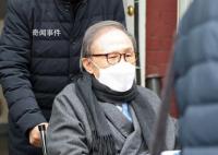 韩国前总统李明博出狱待遇惨淡 目前在首尔住院接受治疗