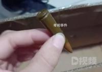 男子网购玫瑰拆开发现1枚子弹 警方已经备案登记