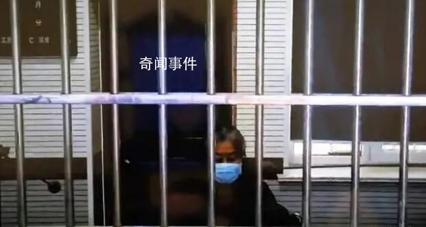 庭审中全面翻供的女厅官 被判死缓