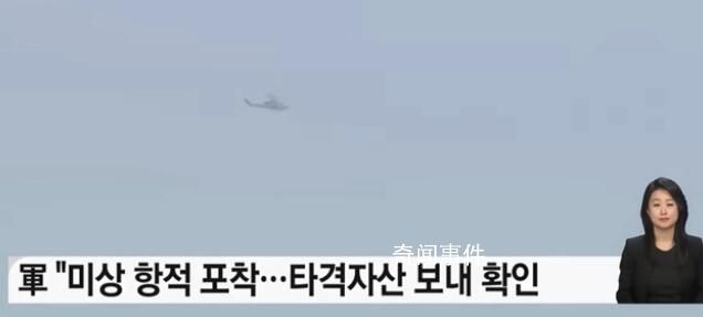韩军机追捕越境无人机 结果是一群鸟