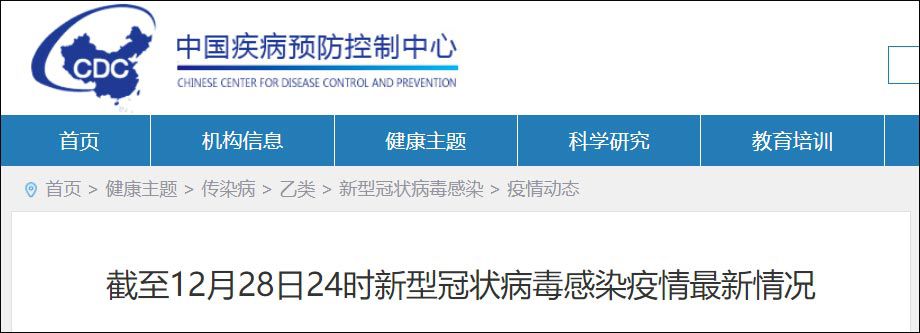 安徽昨日新增1例死亡病例 为本土病例