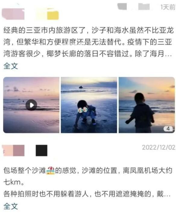 三亚谈阳康涌入:可以正常来